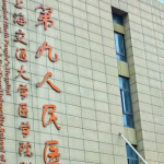 上海九院顾斌面部脂肪填充怎么样？评价较好