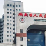 湖南省人民医院雷颖祛疤怎么样？亲测效果反馈，技术优势解读