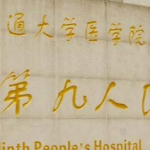 九院王毅敏和张盈帆谁做鼻综合更牛？2026技术比拼！各有绝活