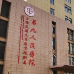 李青峰教授正颌手术如何？附九院医生团队介绍