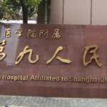 上海九院余力医生擅长产后腹壁松弛矫正吗？医生资历及手术案例