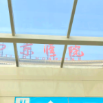 西京整形医院隆鼻哪个医生好？实力口碑双在线，含价格与案例参考