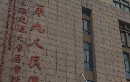上海九院抽脂医生谁最牛？口碑实力双在线