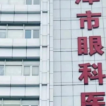 天津眼科医院双眼皮谁好？专业眼科+整形医生推荐