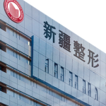 新疆整形美容医院祛眼袋谁做得好？余萍、王世勇实力代表