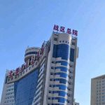 沈阳军区总医院隆鼻医生有谁？陶凯领衔/肋软骨技术，价格！