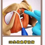 唐春华医生擅长哪方面？成都密爱天使私密整形副主任-阴道紧缩技术牛