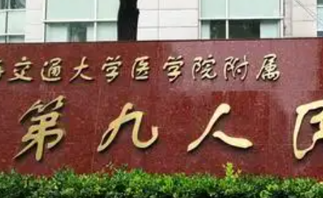 上海九院顾斌腰部脂肪抽吸术怎么样？医生简介及案例
