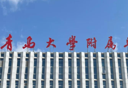 青岛隆鼻修复专家排名更新！医生坐诊医院及修复手术价格