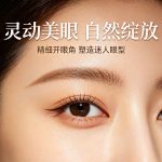 开眼角手术可以改良哪些眼部问题？