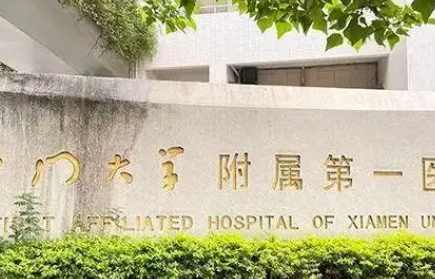 厦门双眼皮去皮去脂做得好的是谁？医生名单与手术费参考