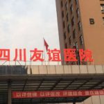 成都雷蕾双眼皮怎么样？初眼与修复实力解析，价格参考