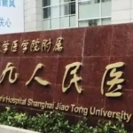 穆雄铮正颌医生擅长什么？九院专家患者评价汇总