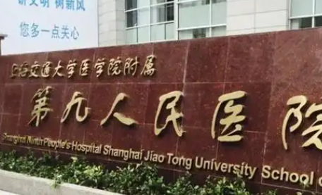 穆雄铮正颌医生擅长什么？九院专家患者评价汇总