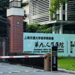 上海九院刘凯医生技术怎么样？医生资历与患者评价参考