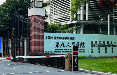 上海九院刘凯医生技术怎么样？医生资历与患者评价参考