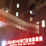 俞哲元医生正颌案例多吗？上海九院正颌专家测评