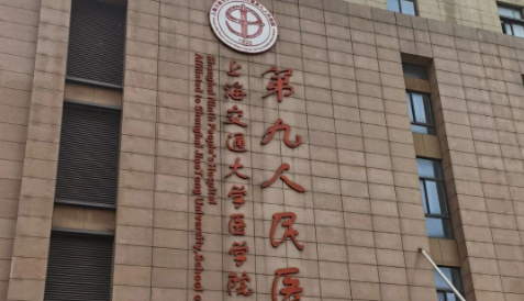 上海九院金云波医生胎记修复好不好？医生技术特点和患者反馈