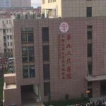 上海九院正颌哪个医生好？附专家排名及手术风格分析