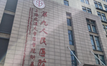 上海九院韦敏正颌医生好不好？专家简介+手术特点