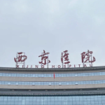 西京医院双眼皮医生哪个好？审美与价格对比，真实测评