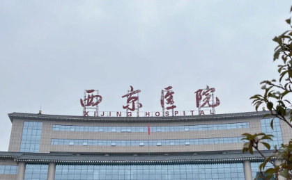 西京医院双眼皮医生哪个好？审美与价格对比，真实测评