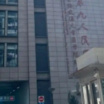 上海九院余力腹直肌分离修复谁好？附医生测评