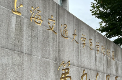 上海厚唇改薄哪个医生擅长？医生简介与手术费，坐诊医院