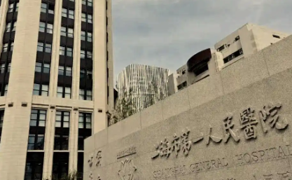 上海第一人民医院双眼皮谁做得好？医生测评+费用参考