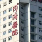 武汉陈平做双眼皮修复怎么样？同济坐诊，技术实力与价格公开