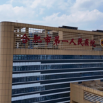 合肥第一人民医院口腔科专家，擅长项目、出诊表和患者口碑一篇看懂