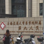 上海九院周仁鹏小腿脂肪抽吸术谁好？附医生信息