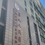 上海九院林晓曦医生胎记治疗怎么样？附医生简介和挂号攻略