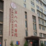 上海九院胡晓洁医生擅长项目有哪些？医生背景与专业擅长