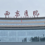 西安西京医院整形科大夫有哪些？名单汇总+项目技术解析