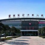 合川人民医院整形科挂号预约方式推荐|线上vs线下那种更可靠？