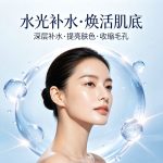 水光补水可以保持多久？夏天打水光补水两大好处你知道吗