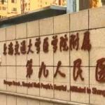上海九院杨希医生胎记治疗效果怎么样？医生擅长项目和患者评价