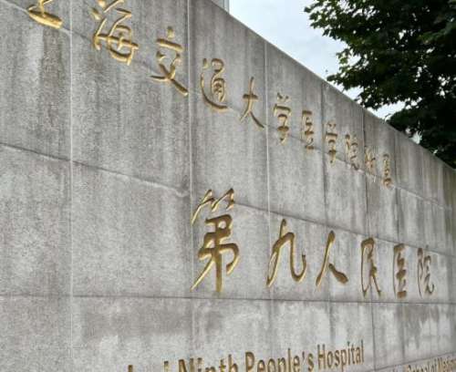 上海九院李青峰医生面部轮廓与年轻化手术优势