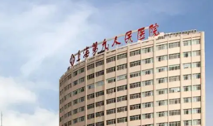 上海植发医生推荐 · 实力派医生盘点，面诊建议与收费参考