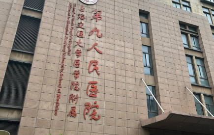 上海九院方伟医生好不好？医生背景与临床专长