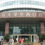 华西正颌手术哪个医生好？李继华、罗恩以及高宁实力在线