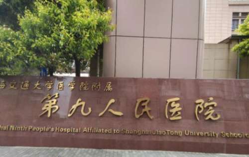 上海九院胡晓洁医生激光美容怎么样？医生履历+项目优势