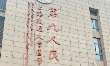 上海去眼袋哪个医生比较好 ？专家审美与技术PK，附坐诊医院