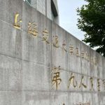 上海九院双眼皮修复几次了?修复效果怎么样?