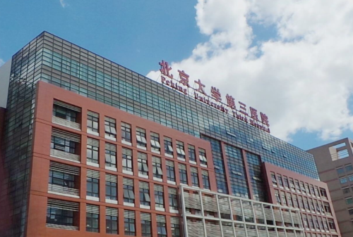 北京大学第三医院抽脂医生哪个好？医生榜单及各自擅长部位盘点