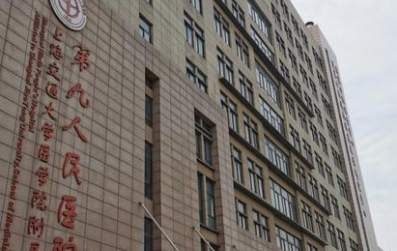 上海九院朱玉洁医生值得推荐吗？擅长项目与患者评价