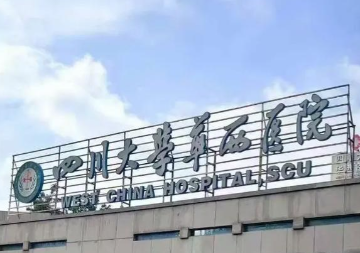成都华西医院双眼皮哪个医生厉害？实力派专家上榜！