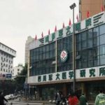 成都军大做富贵包如何？富贵包案例分享