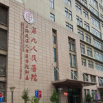 上海九院张余光医生面部轮廓年轻化手术详解